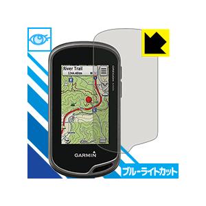 GARMIN Oregon 600/700シリーズ LED液晶画面のブルーライトを35%カット！保護フィルム ブルーライトカット【光沢】｜pdar