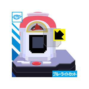 ロトムとゼンリョクZワザバトル研究所用 LED液晶画面のブルーライトを35%カット保護フィルム ブルーライトカット