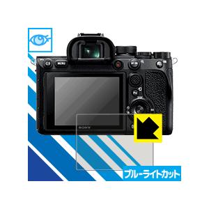 SONY α1/α7C/α7SIII/α9II/α7RIV/α7III/α7RIII/α9/α7SI...