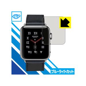 Apple Watch Series 3 38mm用 LED液晶画面のブルーライトを35%カット！保...