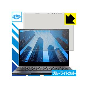 Latitude 12 7000シリーズ 2-in-1(7285) LED液晶画面のブルーライトを3...