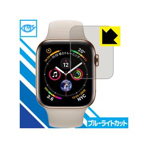 Apple Watch Series 5 / Series 4 (44mm用) LED液晶画面のブル...