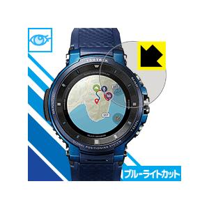 PRO TREK Smart WSD-F30 LED液晶画面のブルーライトを35%カット！保護フィル...