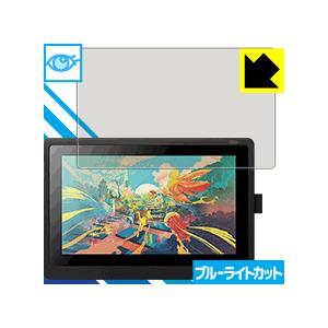 Wacom Cintiq 16 (DTK1660K0D / DTK1660K1D) LED液晶画面の...