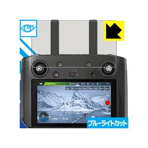 DJI スマート送信機 RM500 / SC16GB (5.5インチ) LED液晶画面のブルーライト...