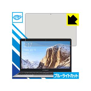 Teclast F7 Plus LED液晶画面のブルーライトを35%カット！保護フィルム ブルーライ...