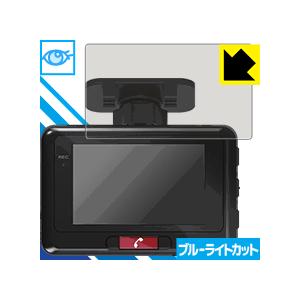 KENWOOD ケンウッド STZ-DR100 ドライブレコーダー ドラレコ 中古品