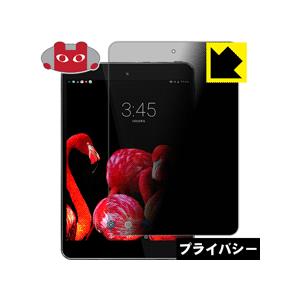 FNF Ifive Mini 4S のぞき見防止保護フィルム Privacy Shield【覗き見防...