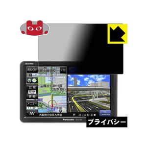 ポータブルカーナビ GORILLA CN-G710D/G700D/G1100VD/G1000VD の...