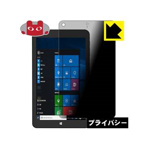 Jumper EZpad Mini 4S のぞき見防止保護フィルム Privacy Shield【覗...
