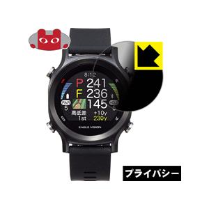 EAGLE VISION 朝日ゴルフ イーグルビジョン ウォッチエース EV-933