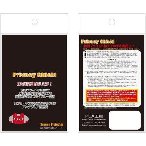 Galaxy Tab A 8.0 (2019)...の詳細画像1
