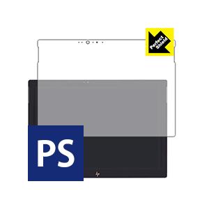 HP Spectre x2 12-c000シリーズ 防気泡・防指紋!反射低減保護フィルム Perfe...