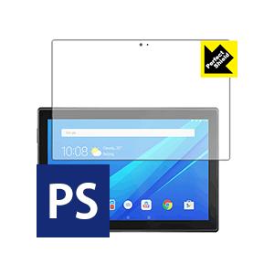 Lenovo Tab 4 10 防気泡・防指紋!反射低減保護フィルム Perfect Shield