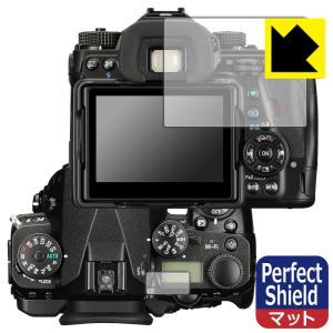 PENTAX K-1 MarkII/K-1 対応 Perfect Shield 保護 フィルム 反射低減 防指紋 日本製｜pdar