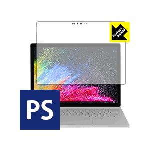 Surface Book 2 (13.5インチモデル) (液晶用) 防気泡・防指紋!反射低減保護フィ...