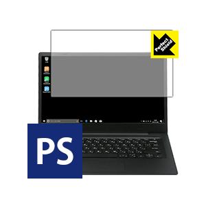 amadana 14.1型ノートPC AT-PC-14HD-BK 防気泡・防指紋!反射低減保護フィル...