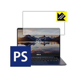 ASUS ZenBook 14 UX430UA / UX430UN (液晶用) 防気泡・防指紋!反射低減保護フィルム Perfect Shield｜pdar