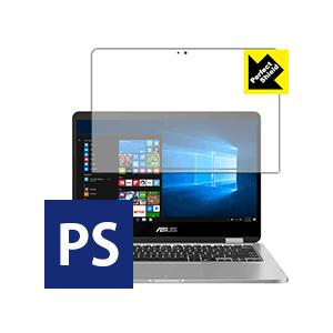 ASUS VivoBook Flip 14 TP401NA 防気泡・防指紋!反射低減保護フィルム Perfect Shield｜pdar