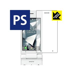 DIGNO ケータイ2 701KC / 702KC 防気泡・防指紋!反射低減保護フィルム Perfe...