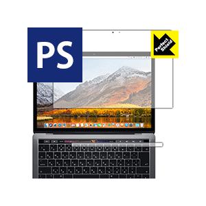 MacBook Pro 15インチ(2017年/2016年モデル) 防気泡・防指紋!反射低減保護フィ...