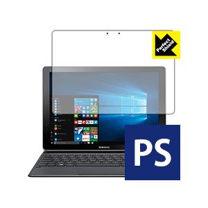 Galaxy Book 12.0 防気泡・防指紋!反射低減保護フィルム Perfect Shield