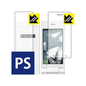 DIGNO ケータイ2 701KC / 702KC 防気泡・防指紋!反射低減保護フィルム Perfe...