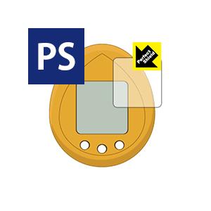 ぐでたまたまごっち / ポケットうさたま / ポケットうさピヨ用 液晶保護フィルム 防気泡・防指紋!...