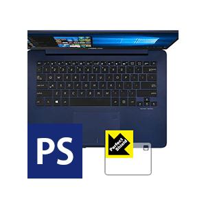 ASUS ZenBook 14 UX430UA / UX430UN (タッチパッド用) 防気泡・防指紋!反射低減保護フィルム Perfect Shield｜pdar