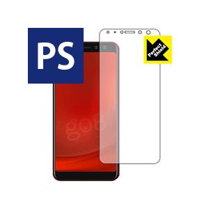 gooのスマホ g08 防気泡・防指紋!反射低減保護フィルム Perfect Shield