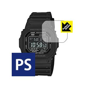 G-SHOCK GW-M5610シリーズ 自然に付いてしまうスリ傷を修復！保護