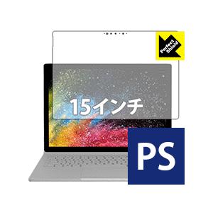 Surface Book 2 (15インチモデル) (液晶用) 防気泡・防指紋!反射低減保護フィルム...