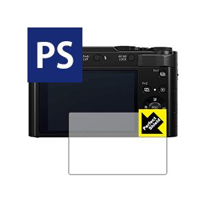 Panasonic LUMIX TX2/TX1/TZ90/TZ85/FZ85/LX100 防気泡・防...