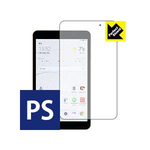 LG G Pad 8.0 III LGT02 防気泡・防指紋!反射低減保護フィルム Perfect ...