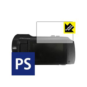 デジタル4Kビデオカメラ HC-VX985M / HC-WX995M 防気泡・防指紋!反射低減保護フ...