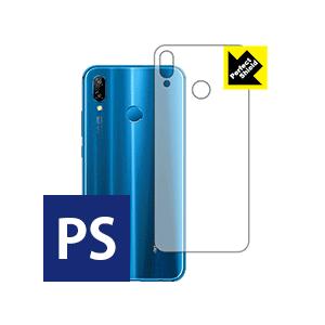 HUAWEI P20 lite 防気泡・防指紋!反射低減保護フィルム Perfect Shield ...