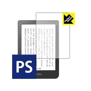 Kobo Clara HD 防気泡・防指紋!反射...の商品画像