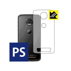 Moto Z2 force 防気泡・防指紋!反射低減保護フィルム Perfect Shield (背面のみ)