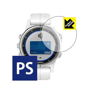 GARMIN fenix 5S Plus 防気泡・防指紋!反射低減保護フィルム Perfect Sh...