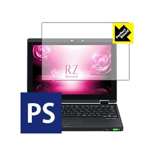 レッツノートRZシリーズ (CF-RZ6) 防気泡・防指紋!反射低減保護フィルム Perfect S...