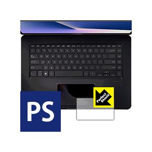 ASUS ZenBook Pro 15 UX580GE / UX580GD (ScreenPad用) 防気泡・防指紋!反射低減保護フィルム Perfect Shield