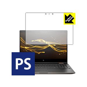 HP Spectre 15 x360 防気泡・防指紋!反射低減保護フィルム Perfect Shield