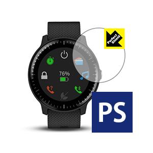 GARMIN vivoactive 3 Music 防気泡・防指紋!反射低減保護フィルム Perfect Shield