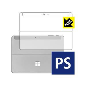 Surface Go 防気泡・防指紋!反射低減保護フィルム Perfect Shield (背面のみ...