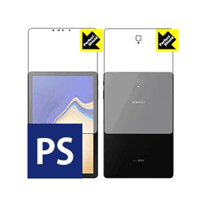 Galaxy Tab S4 防気泡・防指紋!反射低減保護フィルム Perfect Shield (両...