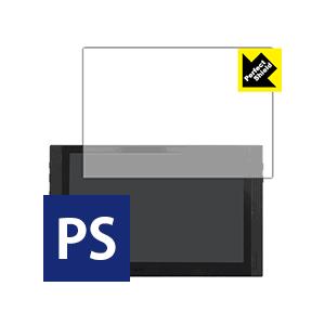 Diginnos モバイルモニター DG-NP09D 防気泡・防指紋!反射低減保護フィルム Perf...