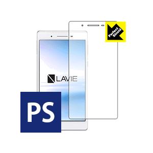 LAVIE Tab E TE507/JAW(2018年10月発売モデル) 防気泡・防指紋!反射低減保...