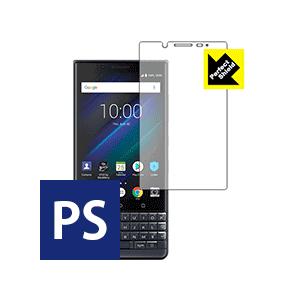 BlackBerry KEY2 LE 防気泡・防指紋!反射低減保護フィルム Perfect Shie...