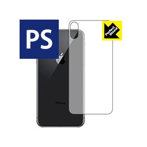 iPhone X 防気泡・防指紋!反射低減保護フィルム Perfect Shield (背面のみ) ...