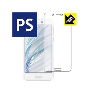 AQUOS sense lite SH-M05 防気泡・防指紋!反射低減保護フィルム Perfect Shield (前面のみ) 3枚セット